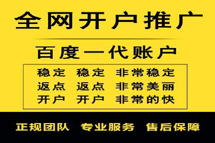 百度推广助力企业走向国际市场的经验