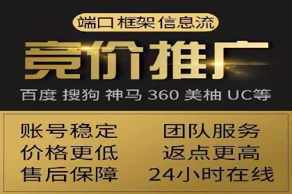 百度广告推广案例：数据分析与优化