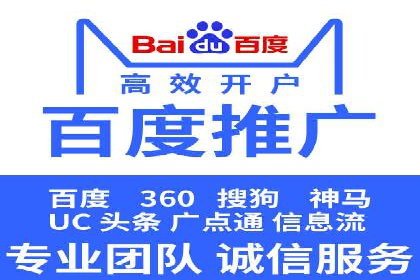 SEM优化公司实战案例：如何精准投放广告
