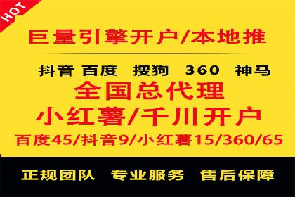 信息流运营渠道拓展案例分析