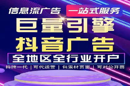 竞价推广代运营助力企业品牌口碑传播